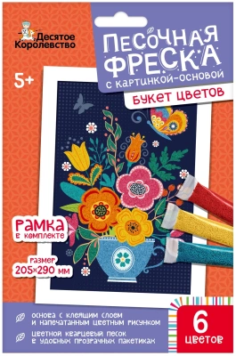 купить Набор для творчества. Песочная фреска "Букет цветов" (рамка, 6 цветов, 205х290 мм)