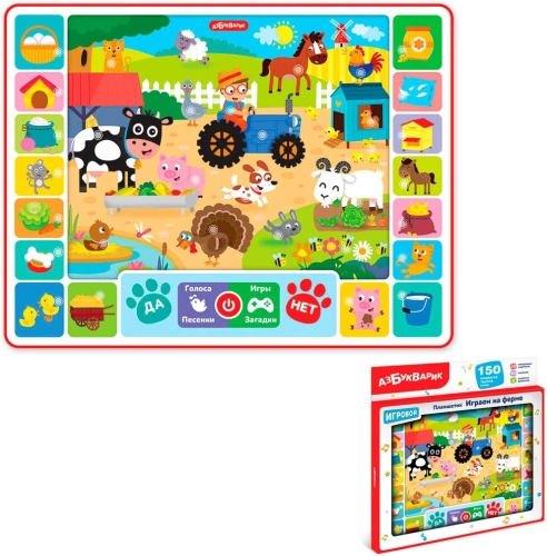 купить Планшетик Азбукварик Играем на ферме