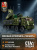 купить Конструктор Sluban "Военный автомобиль Панцирь" M38-B1252 (659 дет.) купить Конструктор Sluban "Военный автомобиль Панцирь" M38-B1252 (659 дет.)
