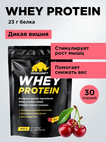 купить Протеин Prime Kraft Whey, 900 г, дикая вишня