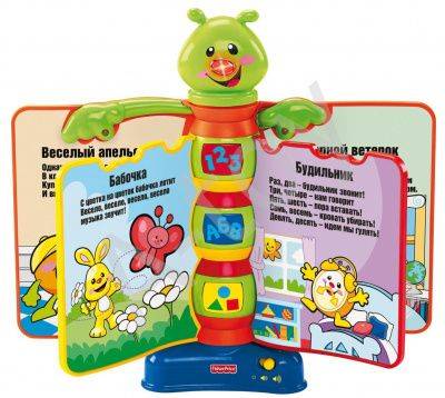 купить Книга детских стишков "Смейся и учись"