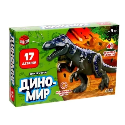 купить Конструктор UNICON "Диномир", 17 деталей, цератозавр, звуковые эффекты   7761136