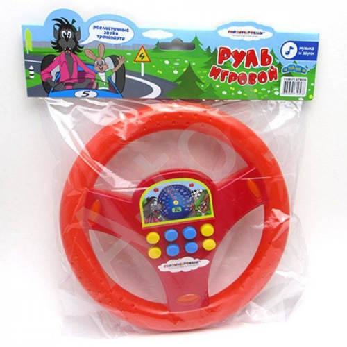 купить Руль со звуком, Союзмультфильм