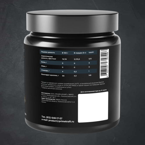 купить Creatine Monohydrate со вкусом «Фруктовый пунш» (Fruit punch), банка 200 гр