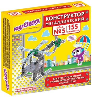 купить Конструктор металлический ЮНЛАНДИЯ "Для уроков труда №5", развивающий, 155 элементов, 104683