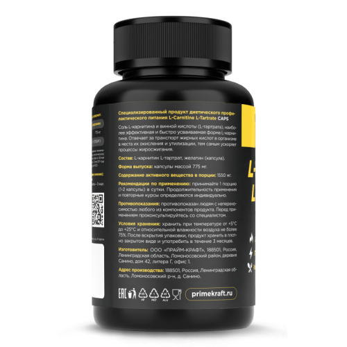 купить Л-Карнитин (L-Сarnitine) Prime Kraft L-Carnitine L-Tartrate 1550 mg (90 капсул)