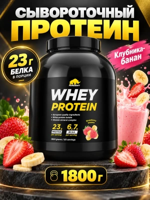 купить Протеин сывороточный PRIMEKRAFT Whey Protein, «Клубника-банан» (Strawberry-banana), 1800 гр, банка