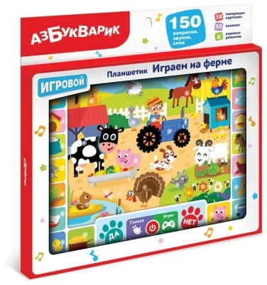 купить Планшетик Азбукварик Играем на ферме