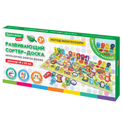 купить Сортер-доска деревянный развивающий по методу Монтессори, с магнитной рыбалкой BRAUBERG KIDS
