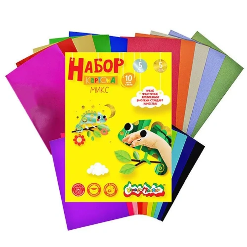 купить Набор картон цветной Каляка-Маляка А4, 20л. 20 цветов (10цв.мел+5ламинир.металлик.+5перлам.), НККМ20