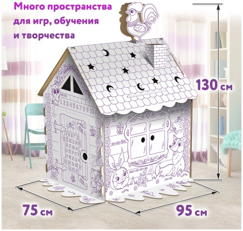 купить Картонный игровой развивающий домик-раскраска "Сказочный", высота 130 см, ЮНЛАНДИЯ, 880358