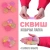 купить Игрушка - Антистресс"Таба Лапка" гелевая, с шариками 00-5344