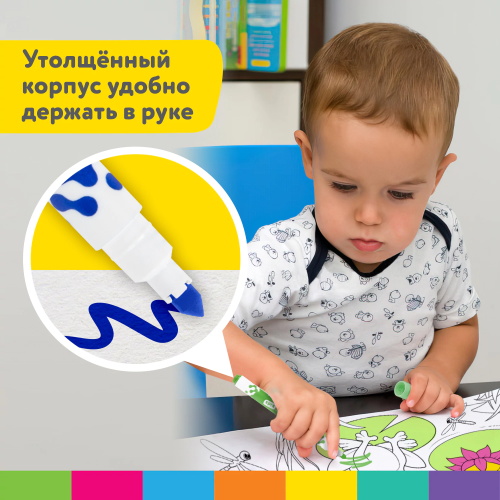 купить Фломастеры "BRAUBERG KIDS" в портфельчике утолщенные 24 цвета, вентилируемый колпачок,152186