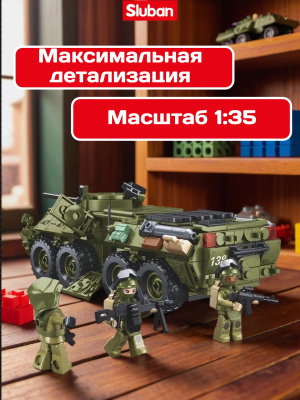 купить Конструктор Sluban "Армия" (619 дет.) M38-B1251