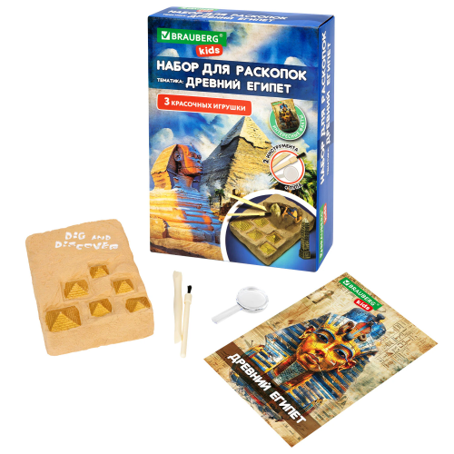 купить Набор для раскопок "Древний Египет" 16х23 см, инструменты, BRAUBERG KIDS