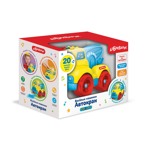 купить Азбукварик, Автокран (Веселые машинки) (2932), 4630027292261