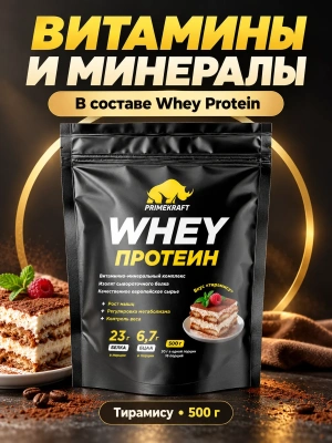 купить Протеин сывороточный PRIMEKRAFT "Whey Protein" с витаминами и минералами, Тирамису, 500 г