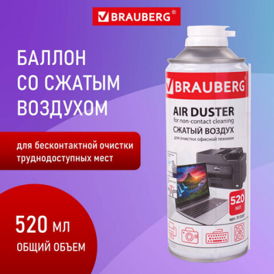 купить Баллон со сжатым воздухом Brauberg для очистки техники 520 мл, 513287