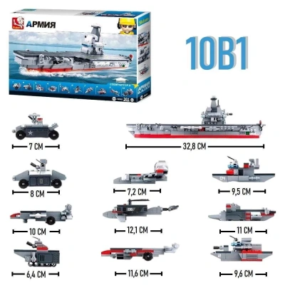 купить Авианосец + 10 едениц перевозимого транспорта (33 см, 424 дет) Конструктор Sluban M38-B0662