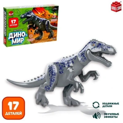купить Конструктор UNICON "Диномир", 17 деталей, цератозавр, звуковые эффекты   7761136