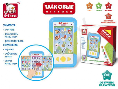 купить Смартфон Мобильный телефон со звуком и светом