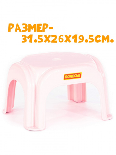 купить Полесье, Детский пластиковый табурет №1 (31 х 26 х 20 см), 44358-роз