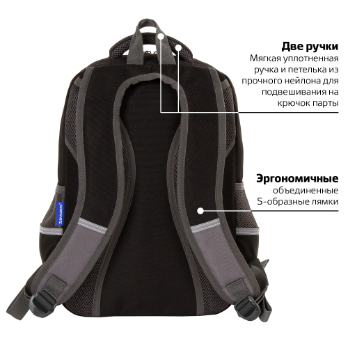 купить Рюкзак BRAUBERG STAR, "Spider", черный, 229978