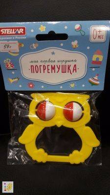 купить Погремушка "Веселые друзья"