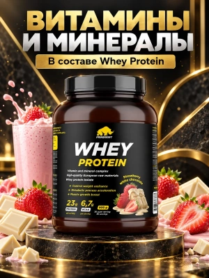 купить Протеин сывороточный PRIMEKRAFT Whey Protein, Клубника-Белый шоколад, 900 г., банка