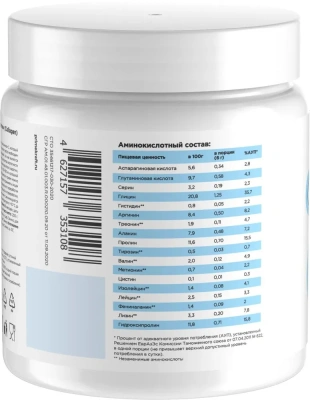 купить Биологически активная добавка к пище коллаген со вкусом клубника-киви / Collagen Strawberry-kiwi 200