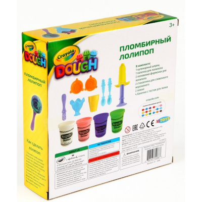купить Игровой набор Пломбирный лолипоп, тесто для лепки
