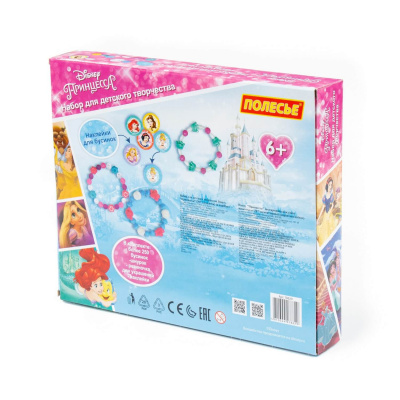 купить Полесье, Набор для детского творчества Disney "Принцесса" (307 элементов) (в коробке), 78629