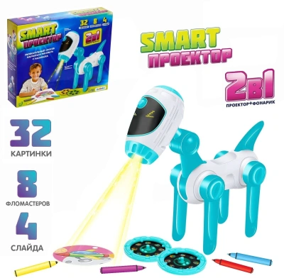 купить Проектор-лампа "Космическая собачка", 4 слайда - 32 картинки 8 фломаст, свет МИКС SL-00315 2223763