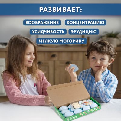 купить Набор для раскопок "Морские животные", 12 видов, карточки, инструменты, BRAUBERG KIDS