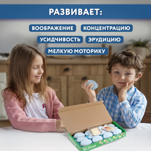 купить Набор для раскопок "Морские животные", 12 видов, карточки, инструменты, BRAUBERG KIDS