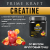 купить Creatine Monohydrate со вкусом «Фруктовый пунш» (Fruit punch), банка 200 гр