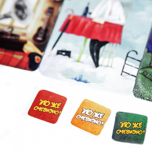 купить Настольная игра "Имаджинариум"