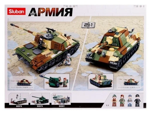 купить Конструктор Sluban Танк королевский тигр, M38-B0980