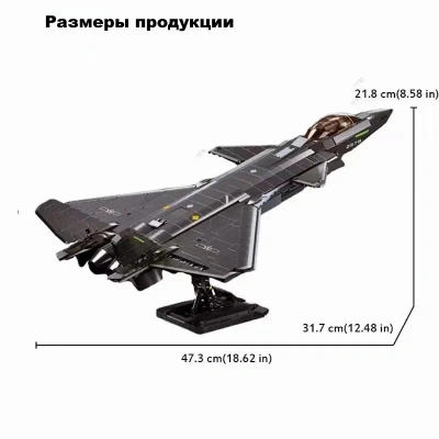купить Конструктор Sluban "Истребитель J-20" (1007 дет.)