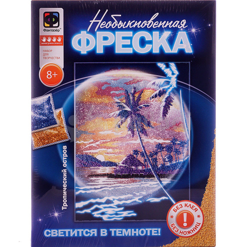 купить Необыкновенная фреска "Тропический остров"