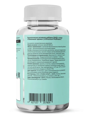 купить БАД Primekraft "Пиколинат хрома" (Chromium Picolinate) VEG CAPS, банка 60 капс.