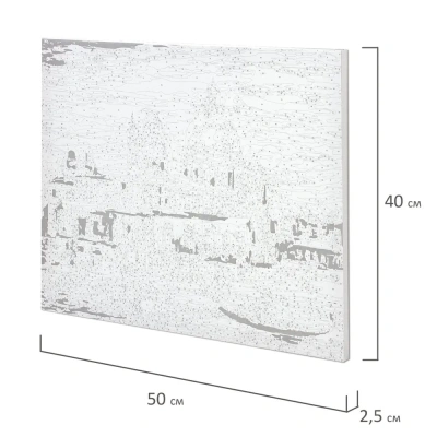 купить Картина по номерам 40х50 см, Остров сокровищ "Ночная Венеция", на подрамнике, акриловые краски