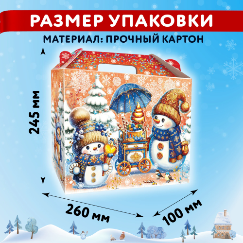 купить Подарок новогодний "ЧЕМОДАНЧИК СЛАДКОЕЖКИ", НАБОР конфет 1500 г, картонная коробка, МОСУПАК