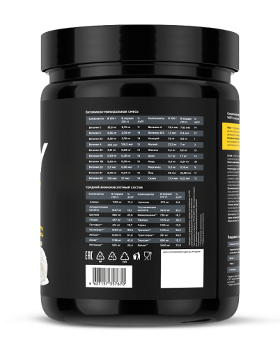 купить Сывороточный протеин WHEY Creamy Plombir (сливочный пломбир) 450 г, банка