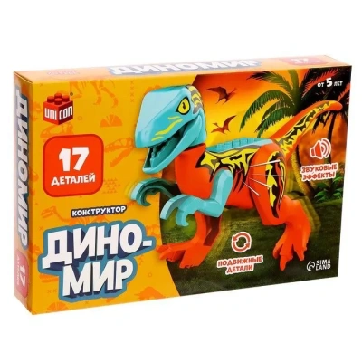 купить Конструктор UNICON "Диномир", 17 деталей, цератозавр, звуковые эффекты   7761145