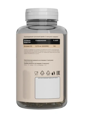купить БАД Primekraft "Витамин D3 600 ME" ("Vitamin D3 600 ME "), банка 120 капс.