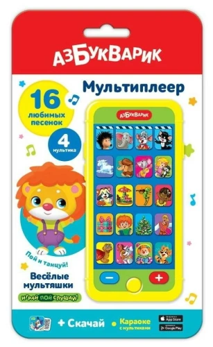 купить Мультиплеер Азбукварик Веселые мультяшки