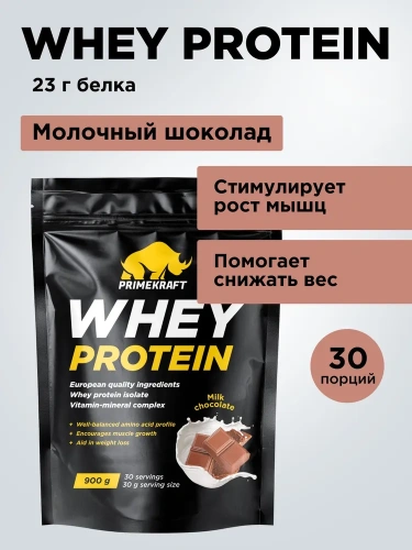 купить Протеин Prime Kraft Whey, 900 г, молочный шоколад