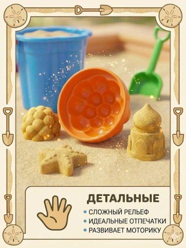 купить Песочный набор Полесье №65: ведро-цветок малое, лопатка малая №3, грабельки малые №3, 1 формочка