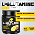 Аминокислота Prime Kraft L-Glutamine, ананас, 200 гр купить